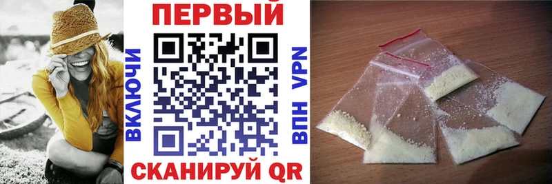 АМФЕТАМИН Розовый  Спас-Клепики 