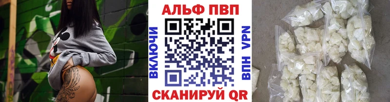 omg как зайти  Спас-Клепики  Альфа ПВП кристаллы 