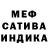 АМФЕТАМИН 98% foxtil
