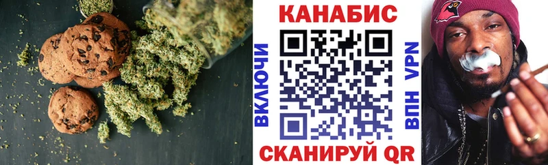 Еда ТГК марихуана  kraken зеркало  Спас-Клепики  shop клад  наркота 