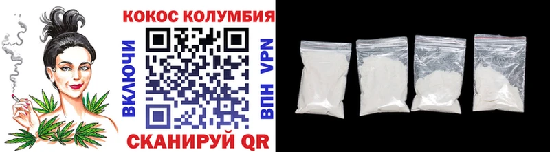 COCAIN Эквадор  купить  сайты  это формула  Спас-Клепики 
