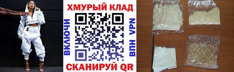 даркнет сайт  Спас-Клепики  ГЕРОИН герыч 