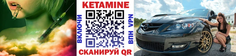 MEGA зеркало  где купить   Спас-Клепики  КЕТАМИН VHQ 