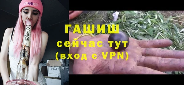 трава Тобольск