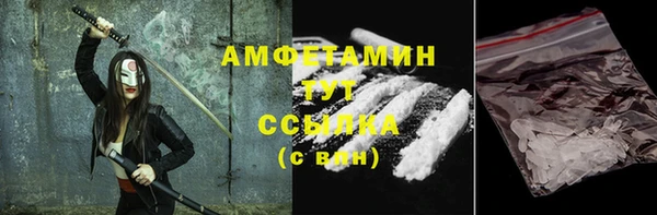 стаф Мегион