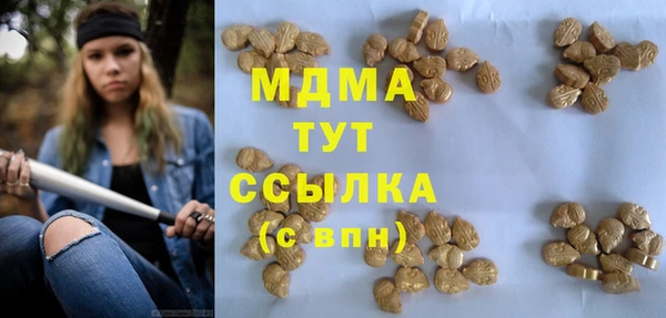 стаф Мегион