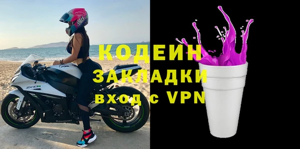 стафф Навашино