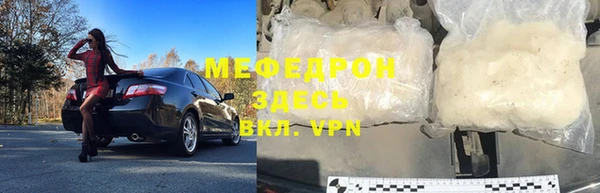 спиды Тихорецк