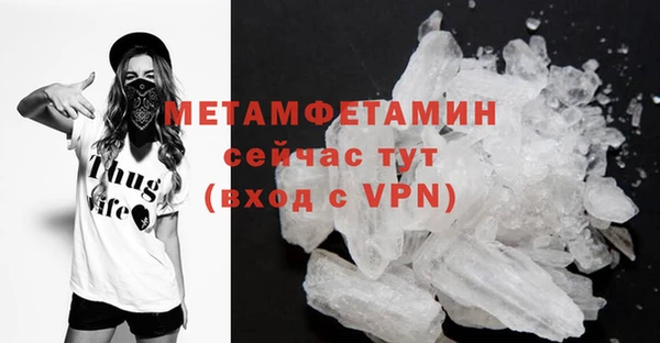 Альфа ПВП Наволоки