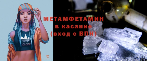 стафф Навашино