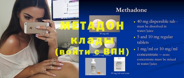сатива Медногорск
