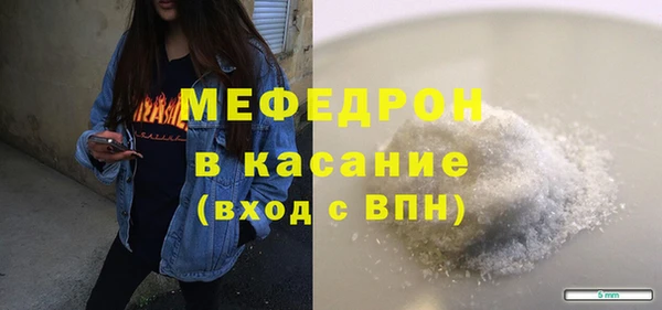 сатива Медногорск