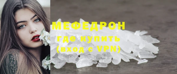 стаф Мегион