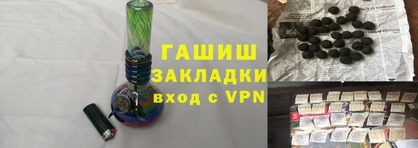 стафф Навашино