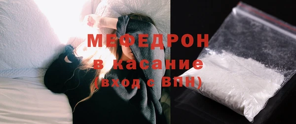 сатива Медногорск