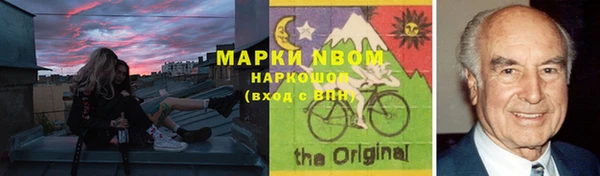 каннабис Надым