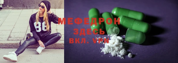 Альфа ПВП Наволоки