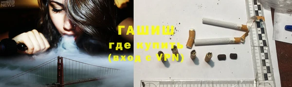 стафф Навашино