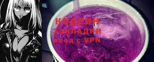 стаф Мегион