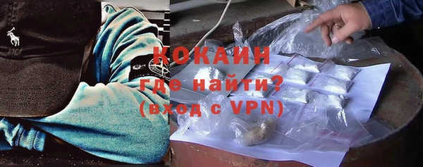 стаф Мегион