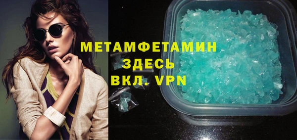 стаф Мегион