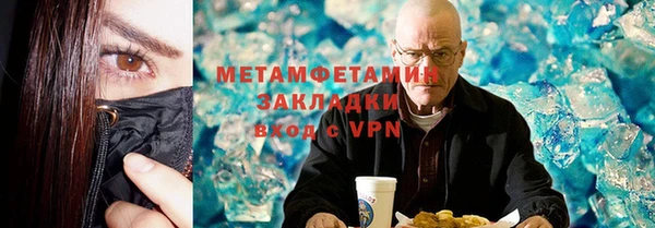 трава Тайга