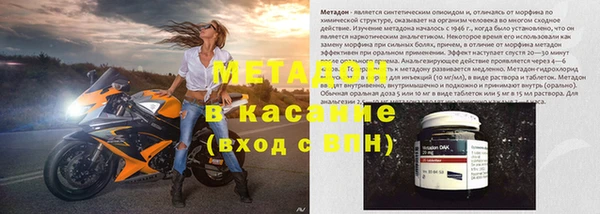 амфетамин Медвежьегорск