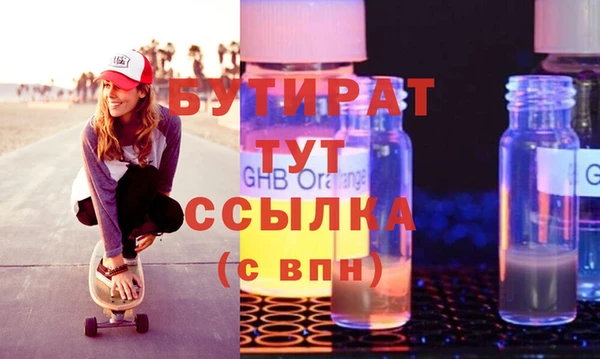 стафф Навашино