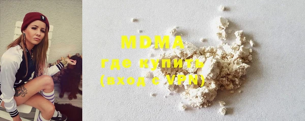 стаф Мегион