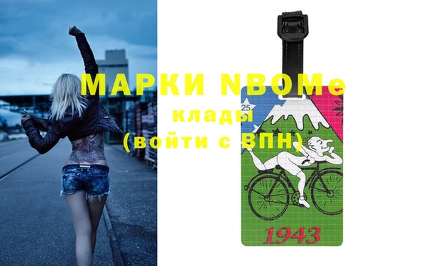 стаф Мегион