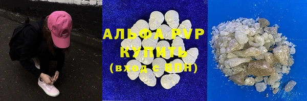 Альфа ПВП Наволоки