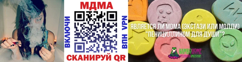 что такое наркотик  Спас-Клепики  MDMA VHQ 