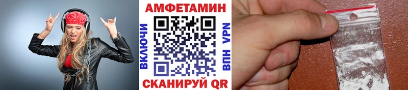 цена наркотик  darknet наркотические препараты  МЕТАМФЕТАМИН винт  Спас-Клепики 