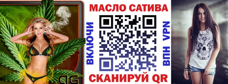купить  сайты  Спас-Клепики  blacksprut как зайти  Дистиллят ТГК вейп 